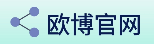 欧博官网 logo